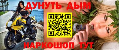 синтетический гашиш Гусиноозёрск