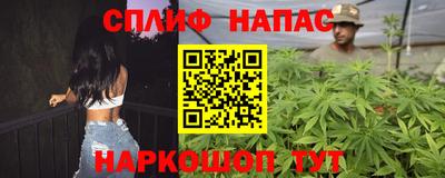 тгк Гусь-Хрустальный