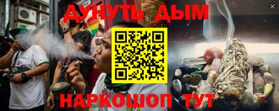 синтетический гашиш Гусиноозёрск