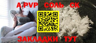 тгк Гусь-Хрустальный