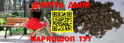 тгк Гусь-Хрустальный