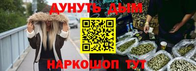 тгк Гусь-Хрустальный