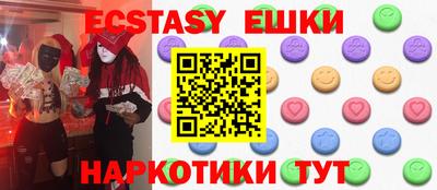 синтетический гашиш Гусиноозёрск