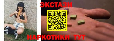 синтетический гашиш Гусиноозёрск