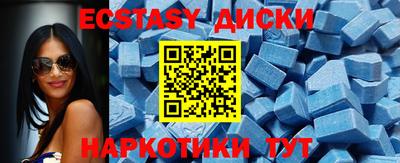 тгк Гусь-Хрустальный