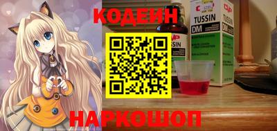 тгк Гусь-Хрустальный