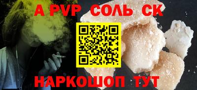 синтетический гашиш Гусиноозёрск