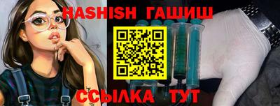 тгк Гусь-Хрустальный