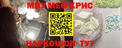 синтетический гашиш Гусиноозёрск