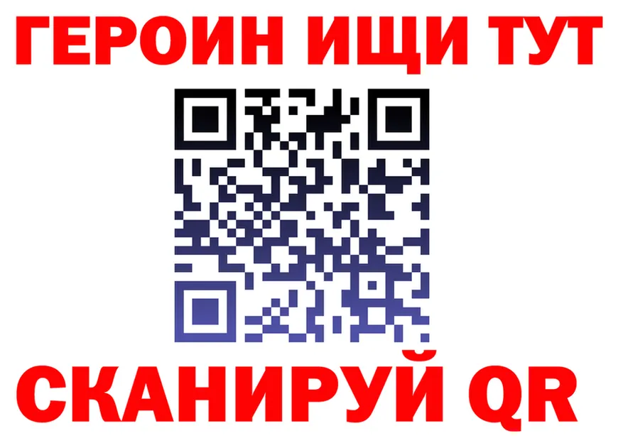 COCAIN Columbia зеркало площадка hydra Бор
