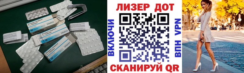 LSD-25 экстази кислота  магазин  наркотиков  гидра онион  Бор 