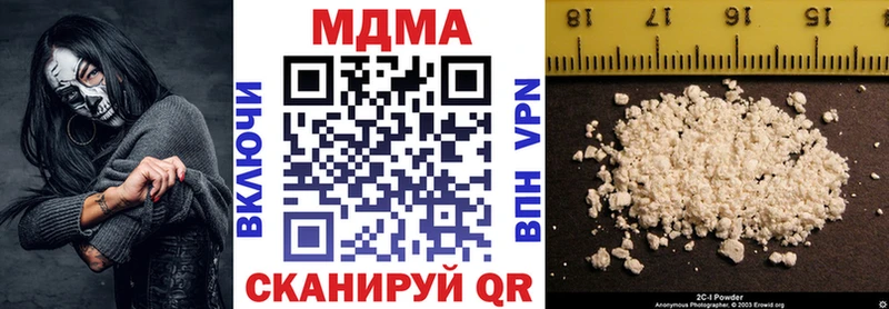 блэк спрут tor  Бор  MDMA кристаллы  цены наркотик 