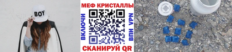 наркотики  Бор  Мефедрон mephedrone 