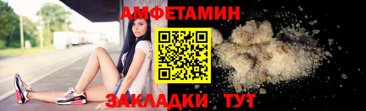 МЕТАМФЕТАМИН витя Бор