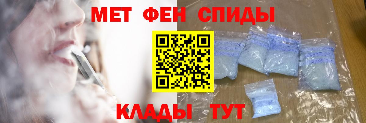 Первитин Декстрометамфетамин 99.9%  МЕТАМФЕТАМИН  Бор  Вход с VPN  Первитин Декстрометамфетамин 99.9% 