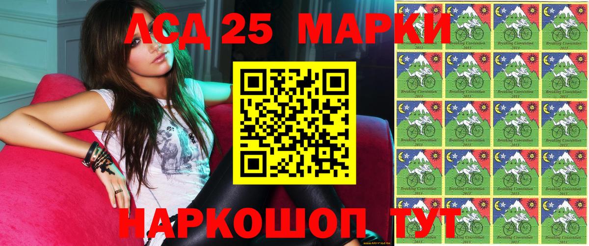 Марки NBOMe 1500мкг  наркота  Бор  Вход с VPN 