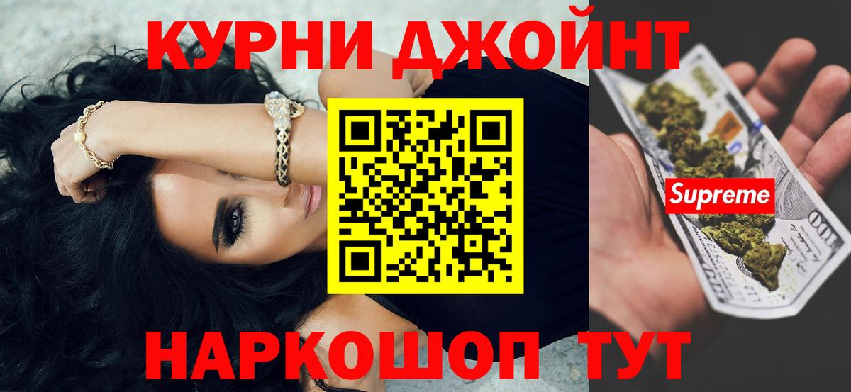 Марихуана Amnesia  МАРИХУАНА тримм  Вход с VPN  Бошки марихуана SATIVA & INDICA  Бор  Шишки марихуана LSD WEED 